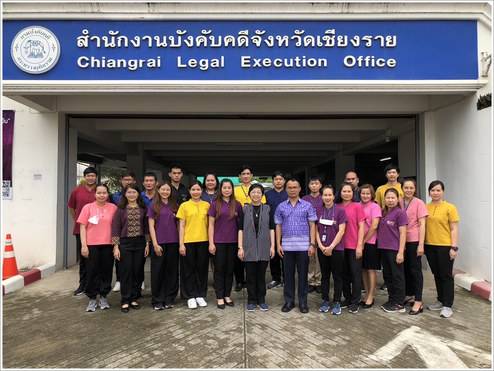 อธิบดีกรมบังคับคดี ลงพื้นที่ตรวจเยี่ยมสำนักงานบังคับคดีจังหวัดเชียงราย